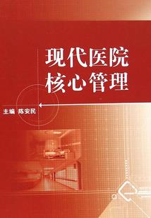 锦绣前程之你是我的缘