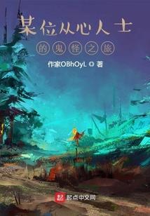 时光飞床