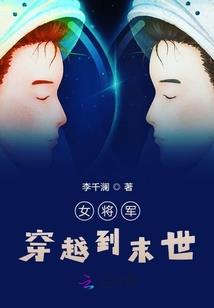 修真之神通系统