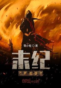 烟柳