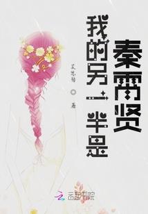 星际之路
