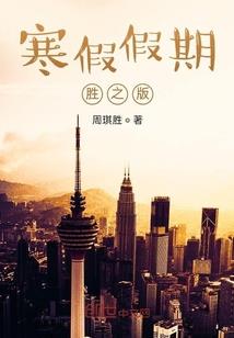 你好，我看你像我未来老公