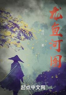 快穿之宿主她超不好惹