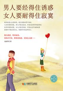 见习花神异闻录