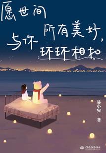 深闺情