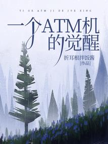 那些年，这些年