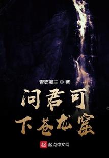 大明：带领锦衣卫，血染金陵城