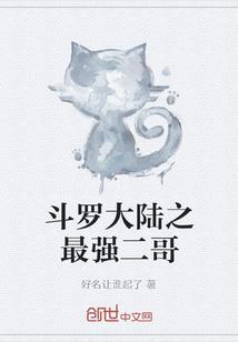 不翼神