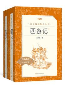 我不是文成公主