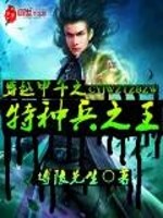 完美丈夫