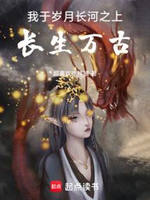 金钗奇缘