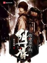 陌上花开可缓缓而归