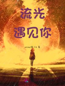 我在异界重修