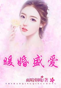 小马宝莉之艾克之战
