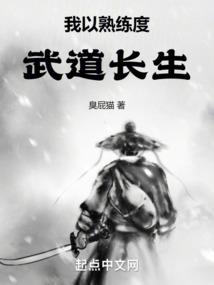 荒陌野