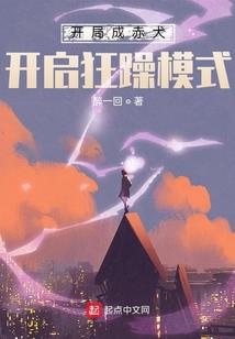 穿书女配不悲伤