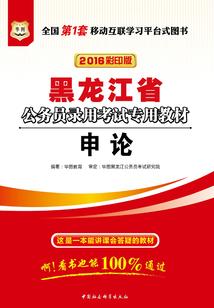 异界邪面战神
