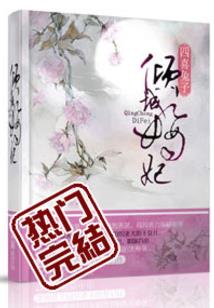 苍山派大掌勺