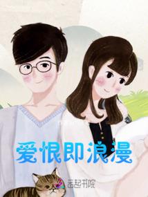 纵横位面之旅