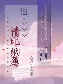 淡泊一世逍遥