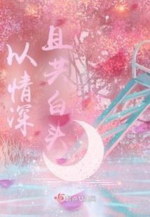 凡墨绘仙
