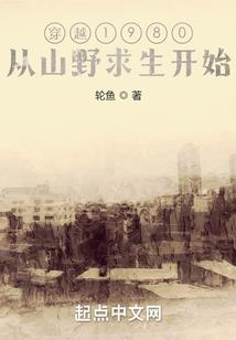 游戏世界和现实生活