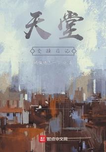 舞冬之墨忆微晴颜