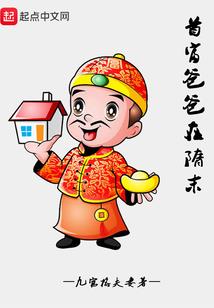 明海劫