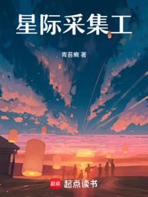 魂战蛮荒