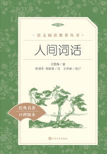 九鼎守灵人