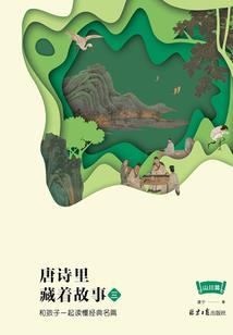 星河舰队之破灭星河