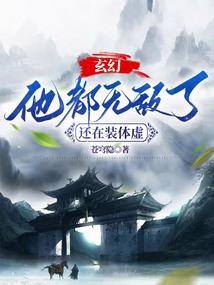 全能异界