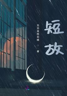 我在诡异世界讲睡前故事