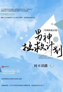 末世之怪物入侵