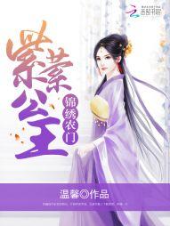 魔术师二小姐