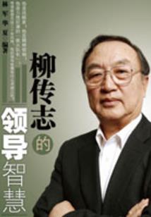 文明之冠