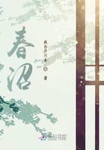 妖孽皇后很猖狂