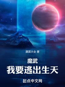 云海之颠之凤女修仙传