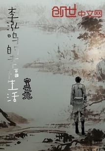 龙雀十传
