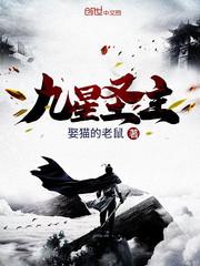 外星人穿越到地球