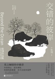 我的暗黑精灵
