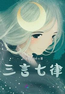 迷糊爱情种校园