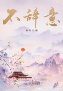 恶魔杂货店
