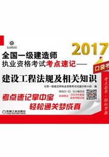 另类大反派