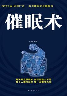 魔心劫