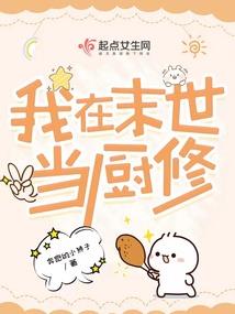 妖孽邪皇宠妻无度