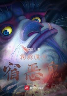 加油地球人