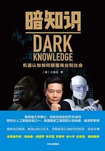 楚河天下