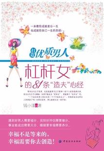 皇替