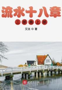 超级结界师
